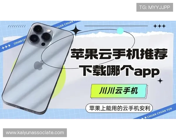 开云手机入口官网下载app常见问题解答，解决用户在下载安装过程中遇到的各种疑难问题