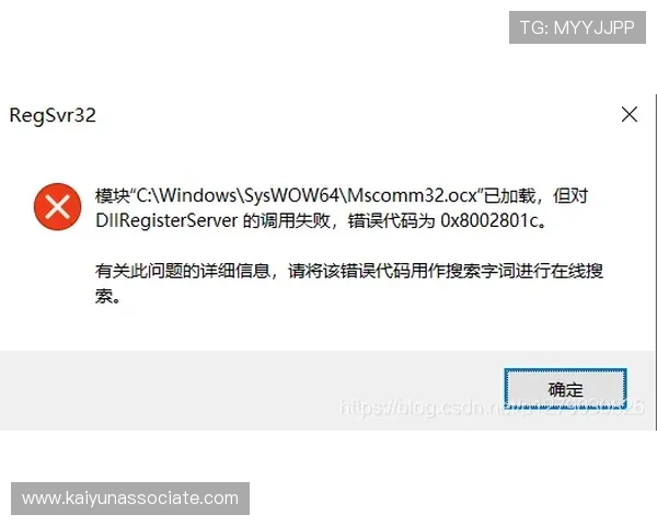 开运官网注册遇到问题怎么办？详细解决方案全解析