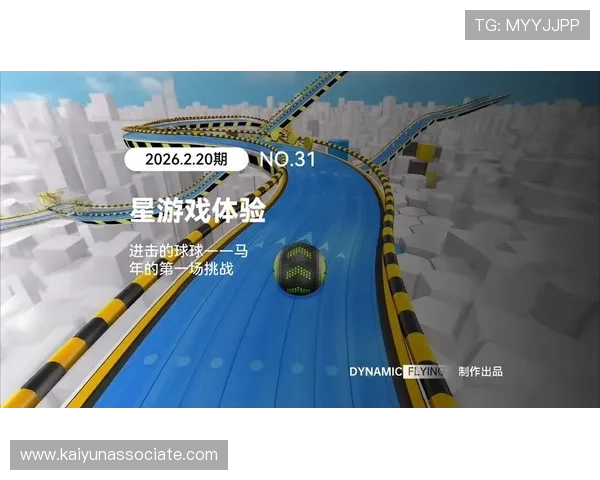 探索云开滚球的多元玩法与最新赛事，让你成为真正的足球游戏高手