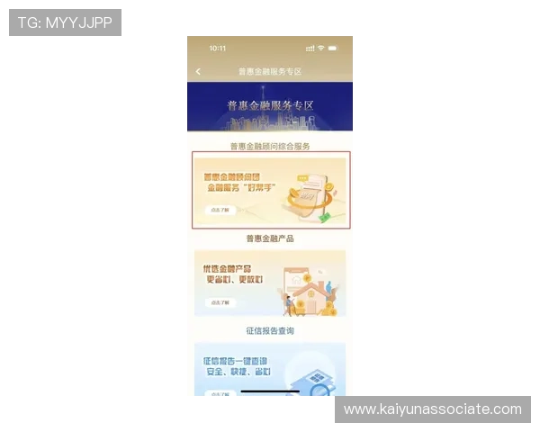 探索开云体育集团官网的服务项目与用户体验的提升策略